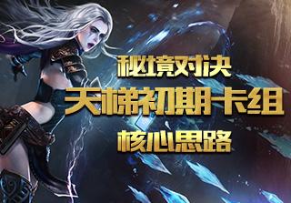 侠客风云传