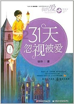 王国英雄2
