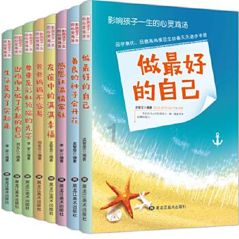 装甲坦克之战