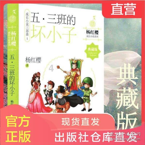 僵尸敲方块