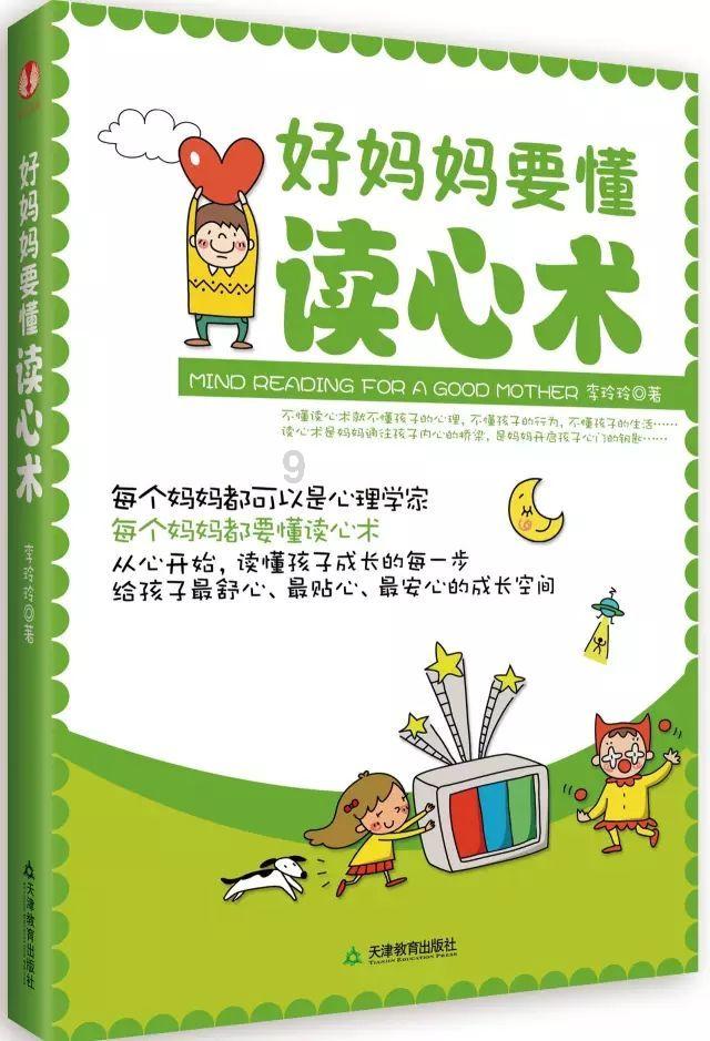 手机如何知道自己的邮箱地址？