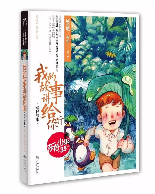 大富翁4