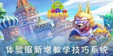 奶牛连连看2