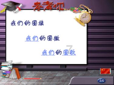 广东阳江非全日制大专可以考教师资格证吗？