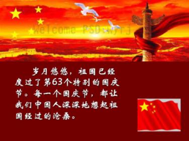 我是孙二谋