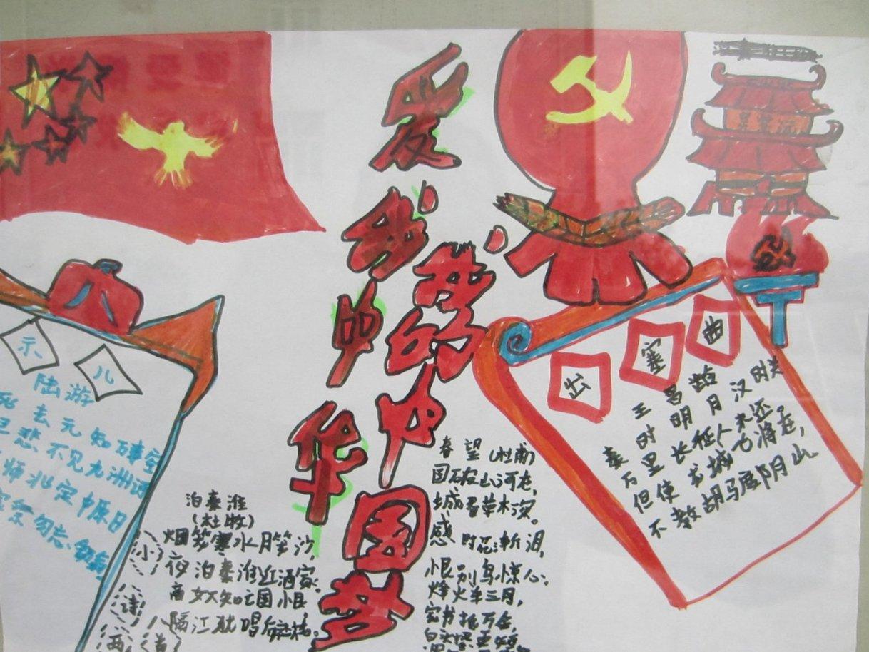 害怕恐惧症