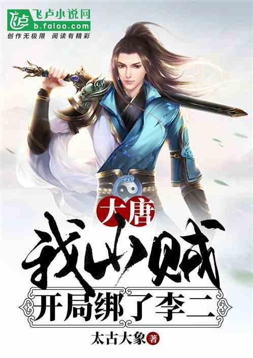 漆黑的森林逃脱