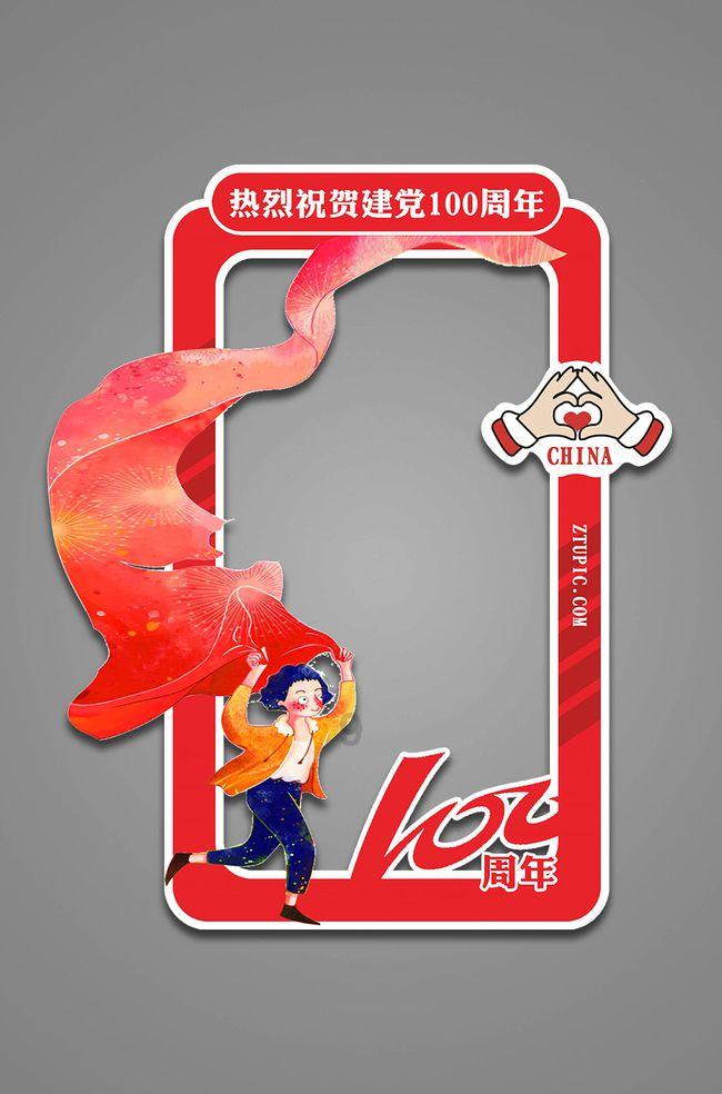 补救措施