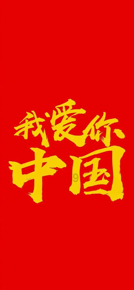大遗址森林逃生
