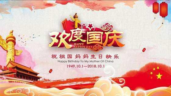 推动广东制造加“数”向“新”