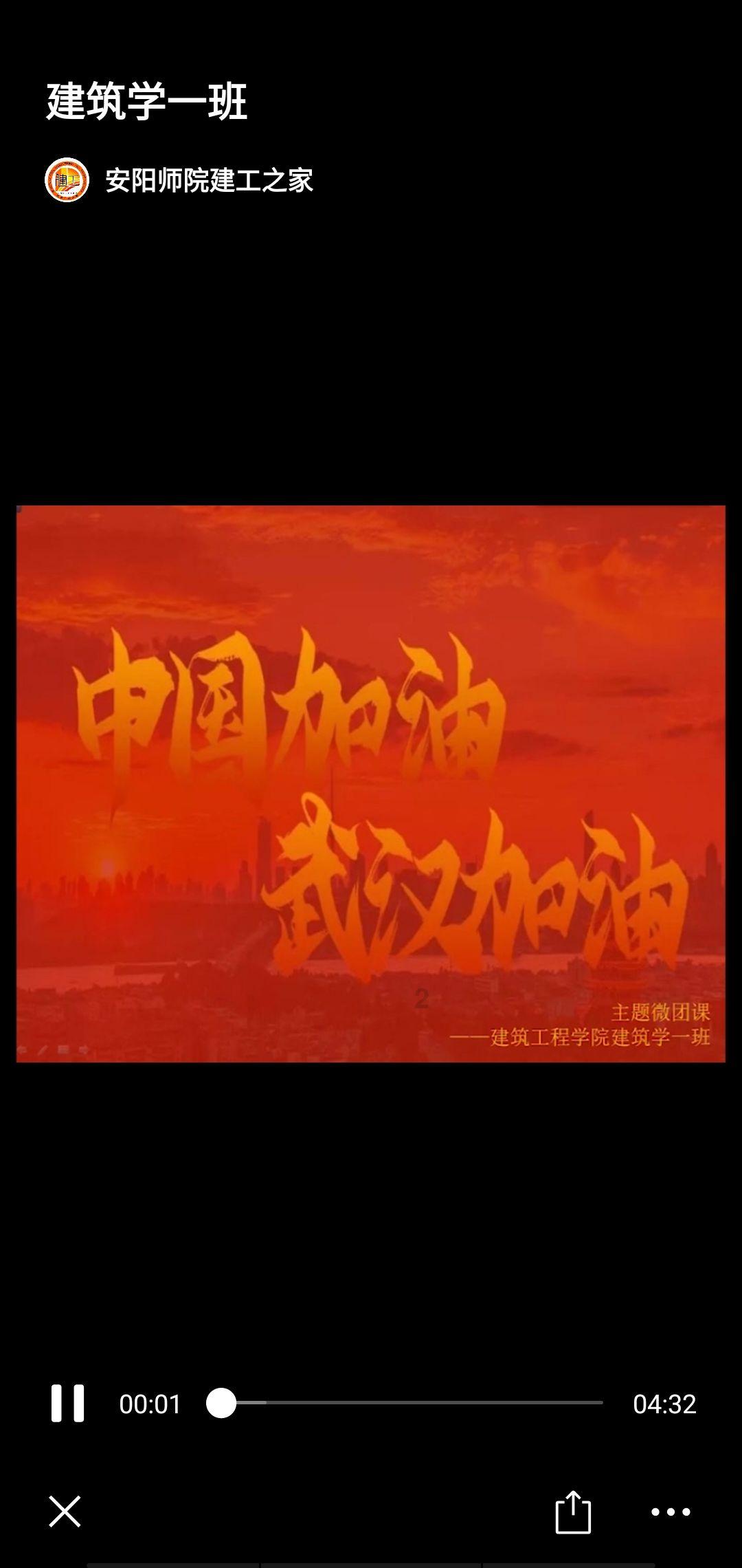 渣渣辉传奇