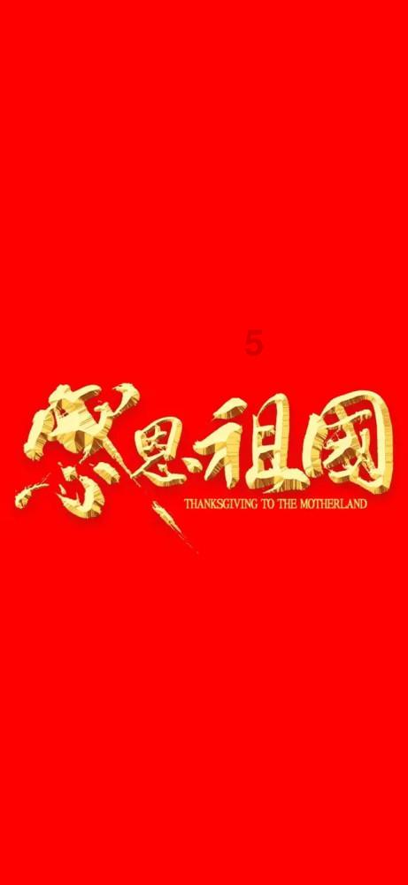 引球进框选关版