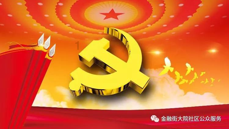 救援大胡子斗士