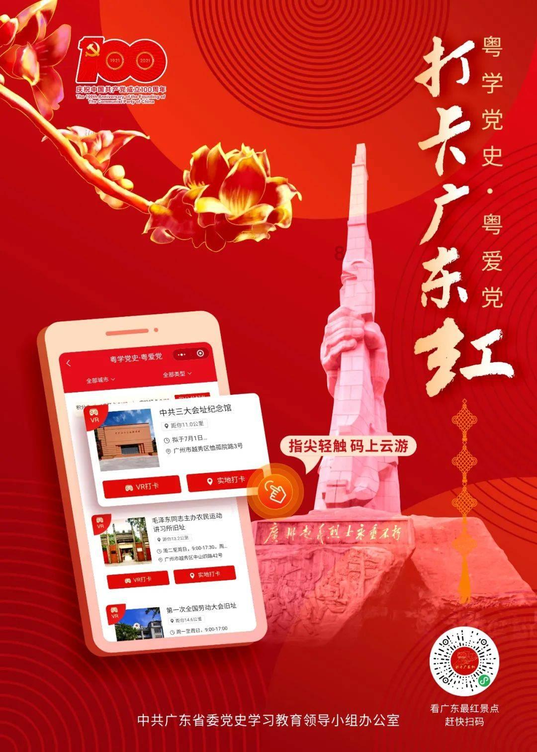 剧院的麻烦