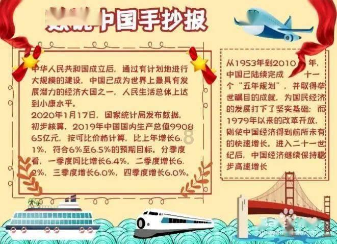 菏泽老年书画研究会牡丹分会开展写春联迎新春送祝福活动