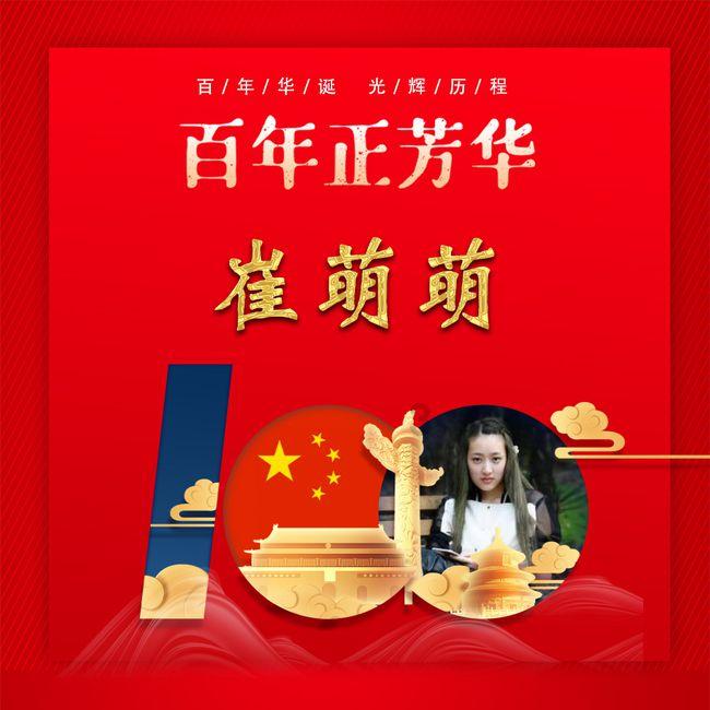 苏菲亚和安伯的休闲装
