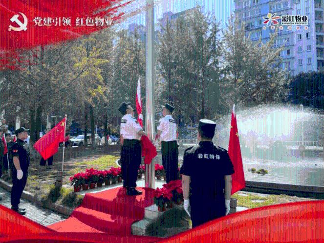 敏捷小球