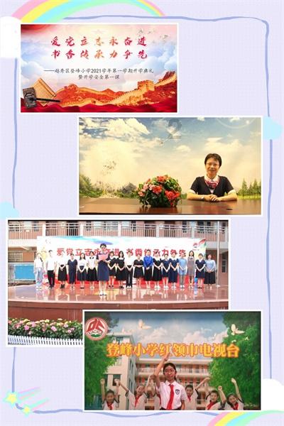 救援鹦鹉